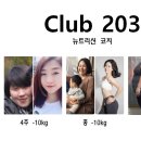 웰리스클럽 이미지