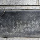 향원한자