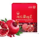눈사랑건강식품