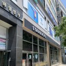 교하일번가빌딩 앞 | [스타벅스 파주교하점] 신메뉴 내돈내산 후기/교하일번가 중심상가 주차할인 안내