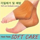 삼원케어