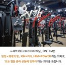 몸에봄을피우다 신가점 이미지