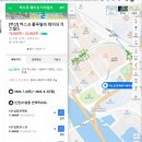 해운대 키즈카페 벡스코 룰루랄라 레이싱 키즈월드 솔직 후기 (마지막 할인 꿀팁있음.)