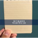 중앙파출 이미지