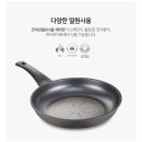 풍년 마레데일리 후라이팬 원쁠딜 1+1 23,900원 무배 이미지