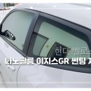 서산현대카 이미지