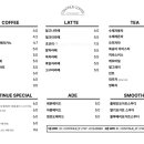 컨티뉴커피