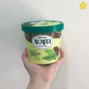 투게더