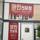세븐일레븐 이천조읍점 네이버블로그