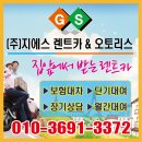 케이에이치렌트카 이미지