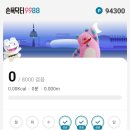 (주)다조은 이미지