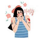 하링메이드 네이버블로그
