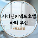 지에스25 영도푸르지오