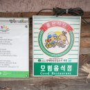 질고개쌈밥 이미지