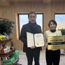 한솔영농조합법인 - 칠곡군 | 한솔영농조합법인