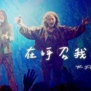 【在呼召我之處 / The Place Of Calling】Live Worship - 約書亞樂團、璽恩 SiEnVanessa 이미지