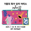 달려라 차차차 | 일상 복귀