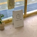 [양주 옥정] 주문제작 레터링 케이크 ,도시락케이크 :: 어피스어데이