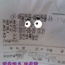 초록농산