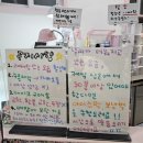 전포역 6번 8번 출구 이미지