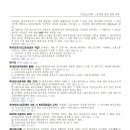 녹색건설(주) 이미지