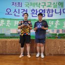 이경호탁구교실 Daum카페