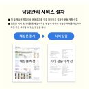 엠투피휘트니스대명점 이미지