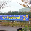 GLS어린이집 이미지