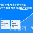 메이네 이미지