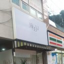제이룸네일 이미지