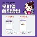아리아요가매봉역지점