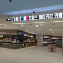 고삼호수 | 안성여행, 안성 드라이브 코스 추천! 고삼호수휴게소 방문 후기