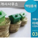 황금공인중개사사무소 이미지