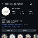 에이앤제이 | 가성비 플라워디렉팅 리스트 로즈앤모어(짝꿍코드: 0505최지영) &amp; 컨셉바이헤넴 (로그에이 Log-A)