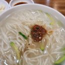 후루룩 국시 네이버블로그