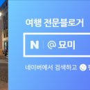 샤브마니아제주삼화점