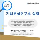 제이앤제이(J&J) - 고양시 일산동구 | 제이앤제이(J&J)