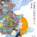 안동문화예술의전당 백조홀 네이버블로그