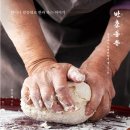할머니반찬 이미지