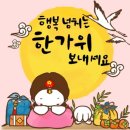 김수성한의원 이미지