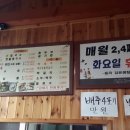 동곡삼거리 이미지