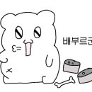 바론스시
