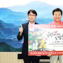 금산군청 광장 이미지