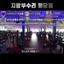 지방부수리 이미지