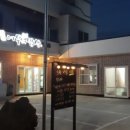 도두어부의밥상 이미지