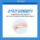광교상현연세신경외과의원 이미지