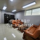 라온 공인중개사사무소 이미지