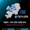 수출대로-17 이미지