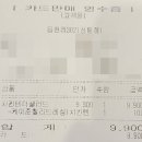 읍천리382 신림점 이미지