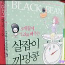 살잡이다이어트 이미지